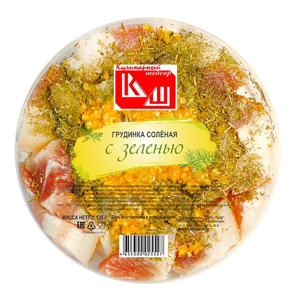 Грудинка солёная с зеленью (нарезка) ОПТ фото 1