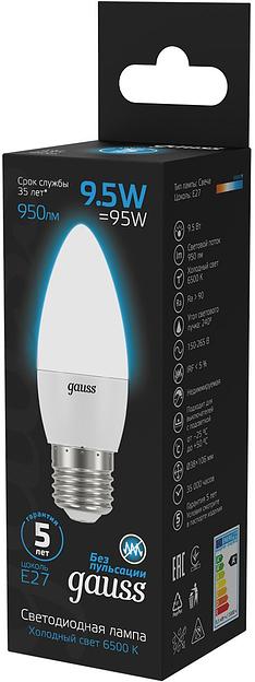 Лампа светодиодная Gauss 103102310 9.5Вт цок.:E27 свеча 220B 6500K св.свеч.бел.хол. (упак.:10шт) фото 4
