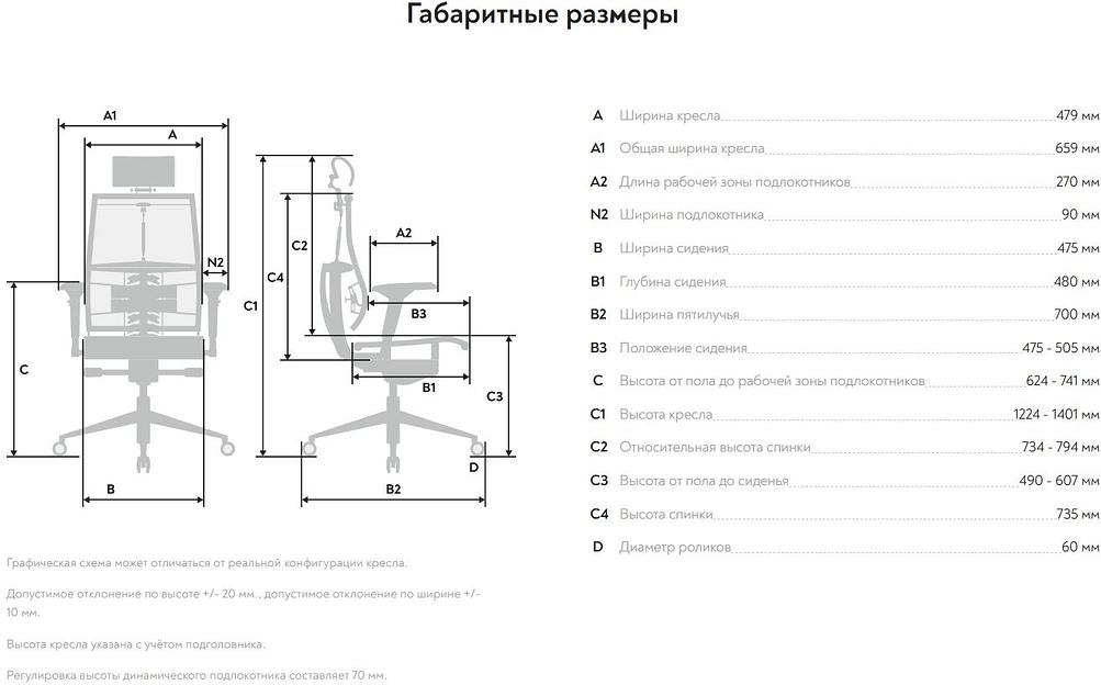 Кресло руководителя Метта Yoga 4DT B2-15D - YM93+Infinity+carbon черный сетка/кожа с подголов. крестов. алюминий хром (комплект 1шт) фото 8
