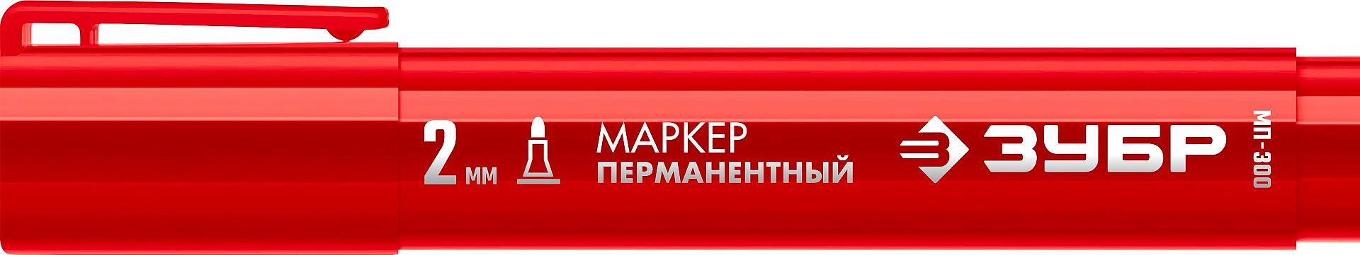 ЗУБР МП-300 красный, 2 мм перманентный маркер (06322-3) фото 2