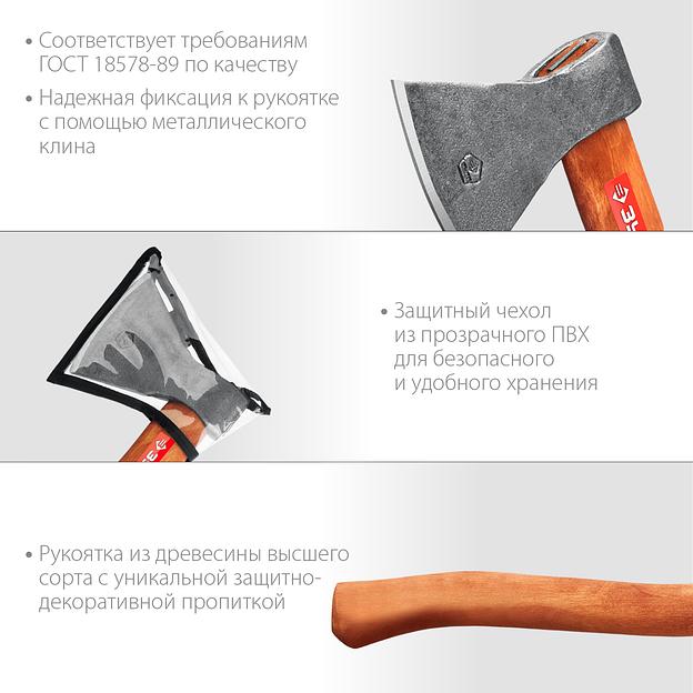 ЗУБР 600/700 г, 360 мм, универсальный кованый топор (20625-06) фото 4