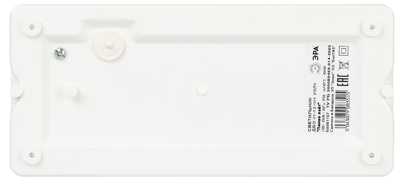 Светильник ДБО 01-12-001 Линия Лайт 12Вт 4000K 1000Лм IP54 240х110х35 антивандальный ЭРА Б0061157 фото 3