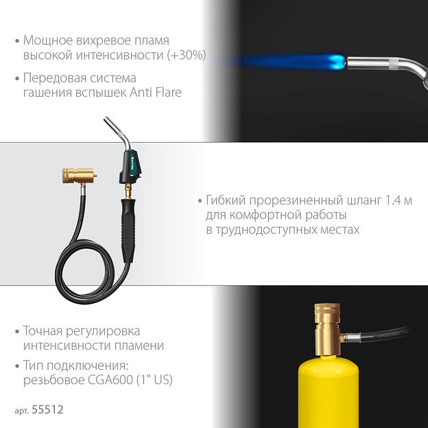 KRAFTOOL KS-8000, со шлангом 1.4м с пьезоподжигом на баллон турбо нагрев + 30% 2000°C, Газовая горелка Blue Fire (55512) фото 4