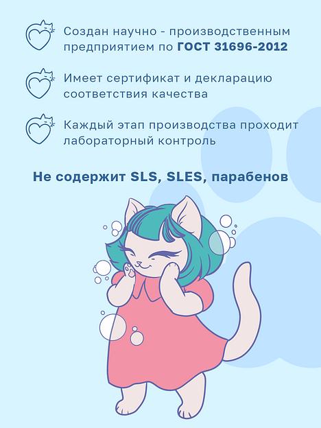 Пенка для умывания лица для сухой и чувствительной кожи 150 мл ОПТ фото 7