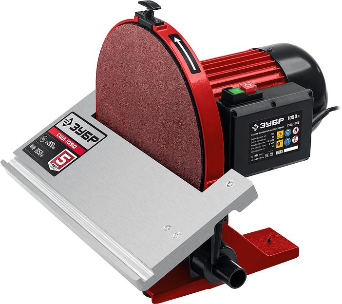 Станок шлифовальный Зубр СШД-1050 1050W фото 3