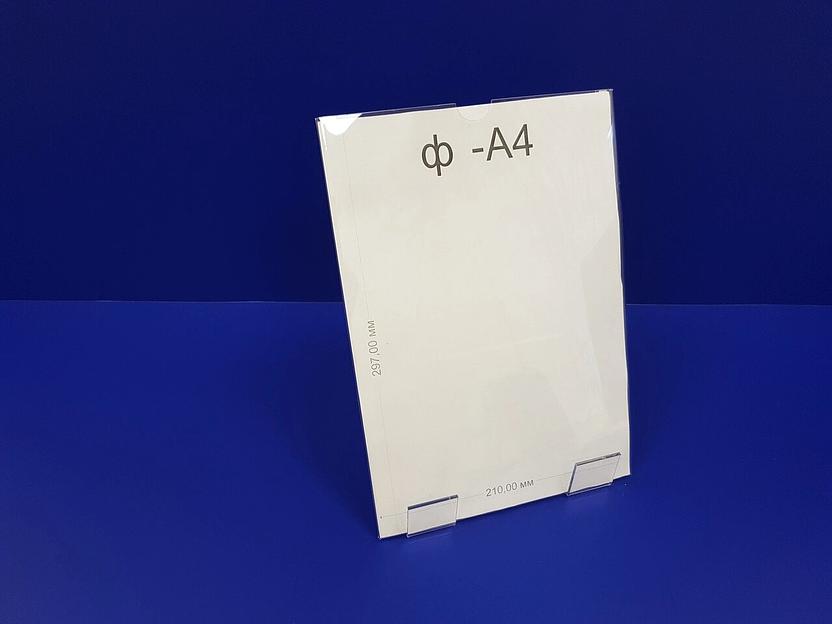 Карман пластиковый плоский самоклеящийся ф-а4 (вертикальный) фото 3