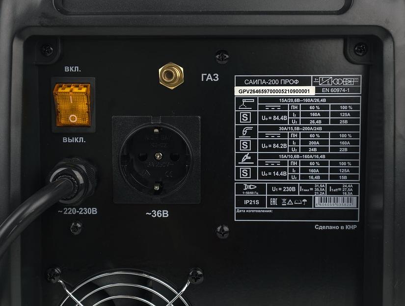 Сварочный аппарат Ресанта САИПА-200ПРОФ инвертор MMA DC/TIG DC 8.1кВт фото 9