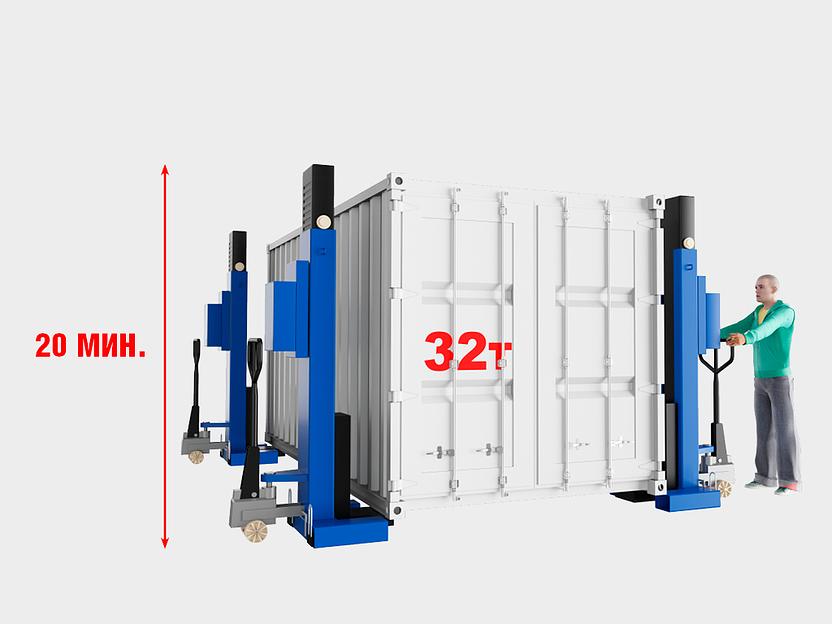 Система подъема контейнера Дорхан серии SPK ОПТ фото 2
