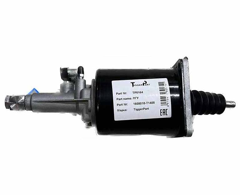 ПГУ Пневмогидроусилитель сцепления DONGFENG FAW 1608010-T1400 TiggerPart фото 1