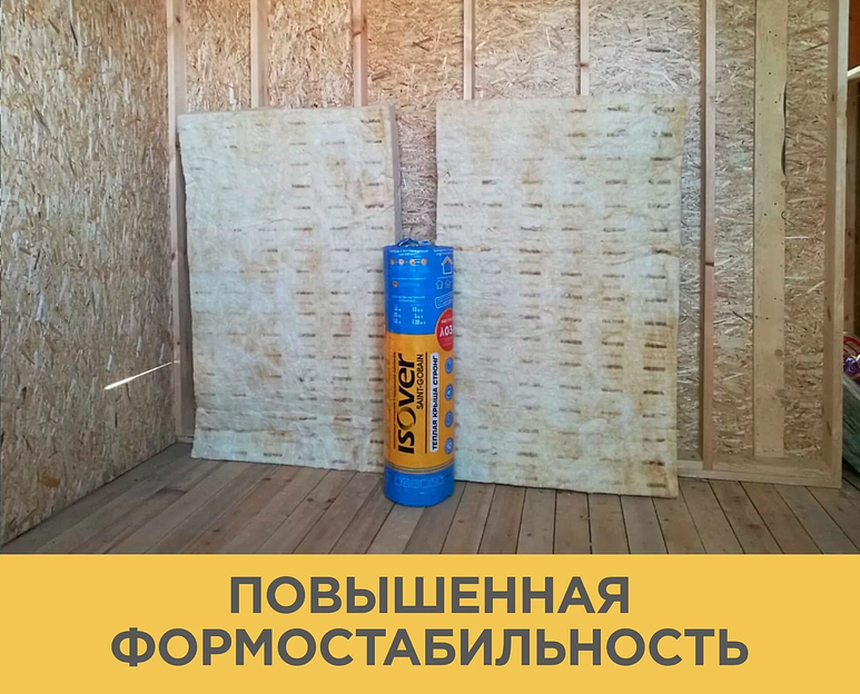 Изовер Теплая Крыша Стронг 100х1220х4100 фото 5