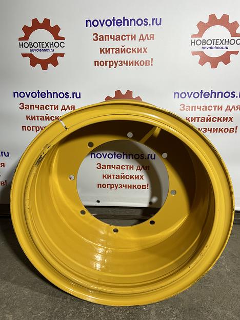 Диск колесный D-24 погрузчик ZL30 фото 3