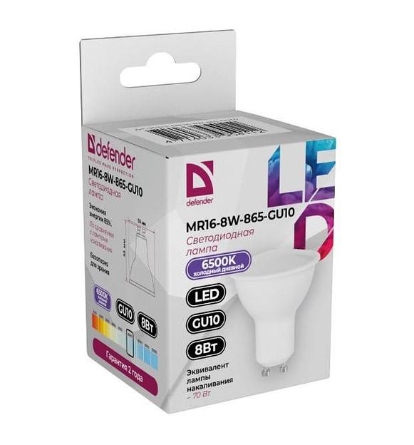 Defender Лампочка светодиодная MR16-8W-865-GU10 софит, 6500 К, холодный дневной, 1 шт. фото 1