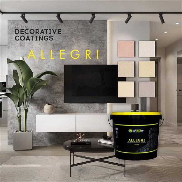 Allegri краска (металлизированный эффект) база золото ОПТ фото 1