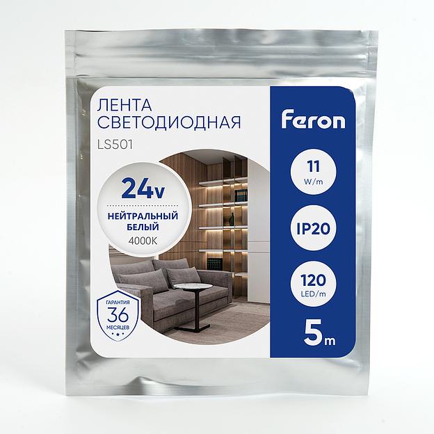 Лента светодиодная LEDх120/м 5м 11w/m 24в белый фото 5