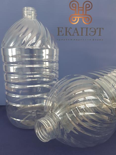 Бутылка пластиковая ПЭТ Джус 5,0 л. 38 мм. ОПТ фото 1