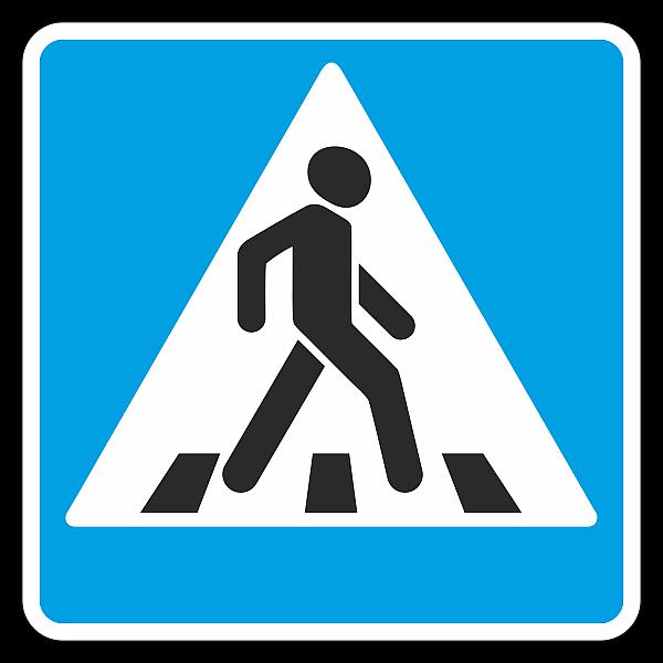 Дорожный знак 5.19.2 «Пешеходный переход» фото 1