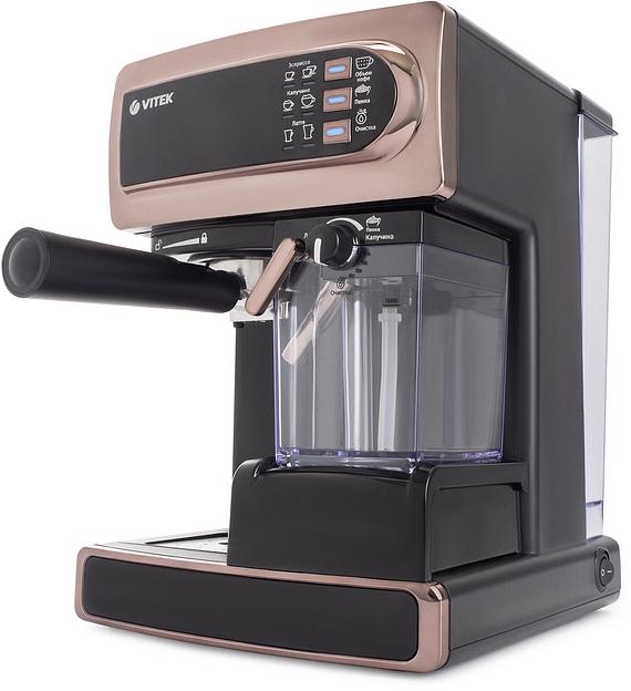 Кофеварка рожковая Vitek VT-1517 1238Вт золотистый фото 5