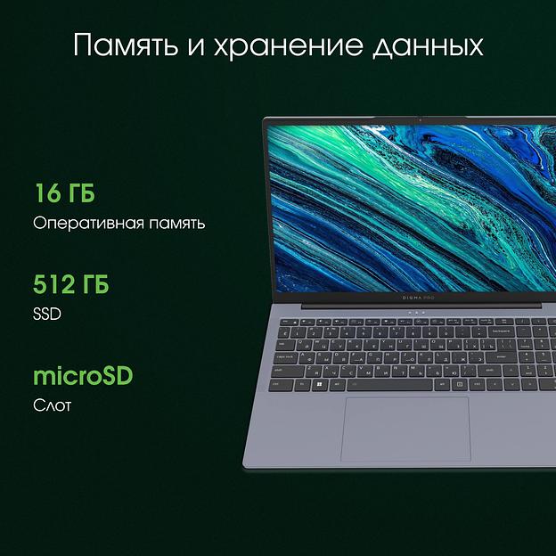 Ноутбук Digma Pro Cursus Ryzen 5 3500U 16Gb SSD512Gb AMD Radeon Graphics 15.6" IPS FHD (1920x1080) Windows 11 Pro grey WiFi BT Cam 5500mAh (DN15R5-ADXW10) фото 4