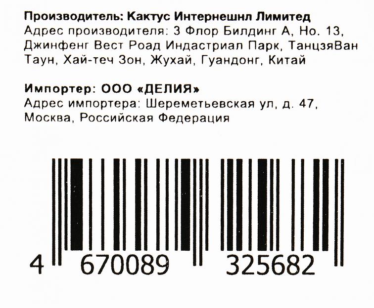 Бункер Cactus CS-WBE72525 для LJ E72525 фото 8