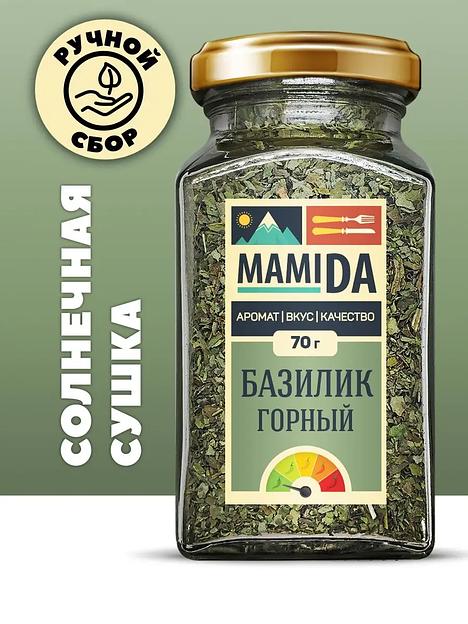 Базилик зелёный горный ВС MamiDA 70 г фото 1