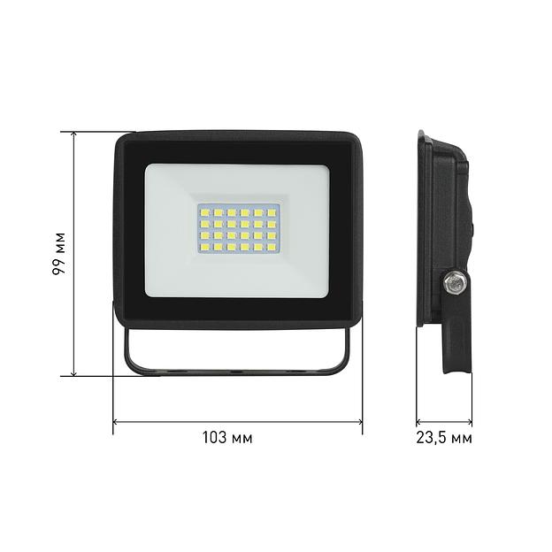 Прожектор светодиодный уличный LPR-023-0-40K-030 30Вт 4000K 2400Лм 103х99х23,5 ЭРА Б0052031 фото 8