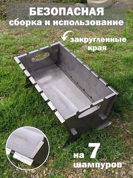Мангал разборный многоразовый фото 3
