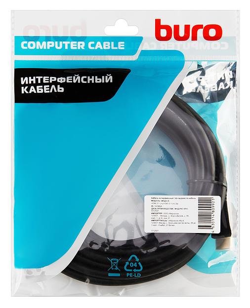 Кабель аудио-видео Buro HDMI (m)/HDMI (m) 5м. черный (BHP-HDMI-2.1-5) фото 3