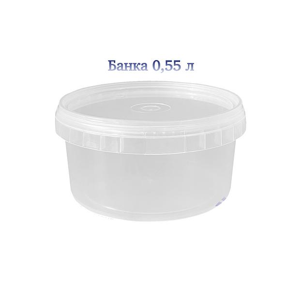 Банка пластиковая с крышкой 0.55 л опт фото 1