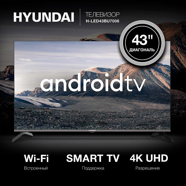 Телевизор LED Hyundai 43" H-LED43BU7006 Android TV Frameless Metal черный 4K Ultra HD 60Hz DVB-T DVB-T2 DVB-C DVB-S DVB-S2 USB WiFi Smart TV фото 2