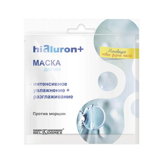 Belkosmex маска для век интенсивное увлажнение разглаживание против морщин 28 г фото 1