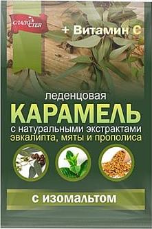 Карамель без сахарозы с изомальтом Сладостея с натуральными экстрактами эвкалипта, мяты и прополиса и витамином С 55 г ОПТ фото 1