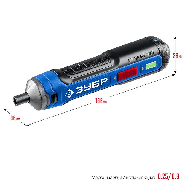 ЗУБР ZUBR GO 4 Vmax, аккумуляторная отвертка, кейс, 33 биты, Профессионал (PSD-4S) фото 3