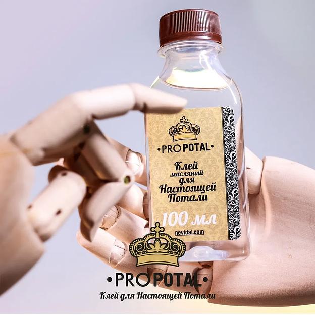 Клей для потали масляный Propotal прозрачный 100 г ОПТ фото 2