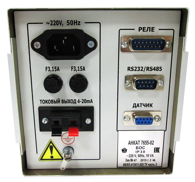 АНКАТ-7655-03 стационарный анализатор кислорода О2, растворённого в воде (0-10 мг/л), для работы в комплекте с БПС-21М, для контроля водно-химического режима ТЭЦ, ГРЭС, котельных фото 7