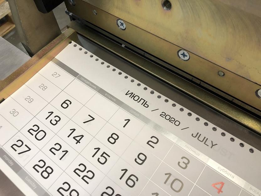 Универсальная календарная машина «Календарь-50» фото 6