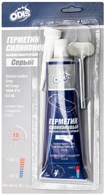Герметик силиконовый высокотемпературный ODIS серый 85гр фото 1