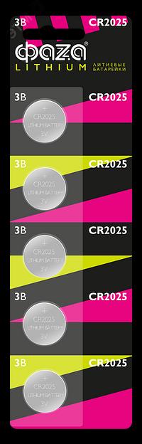 Элемент питания CR2025 блистер, 5 шт. фото 1