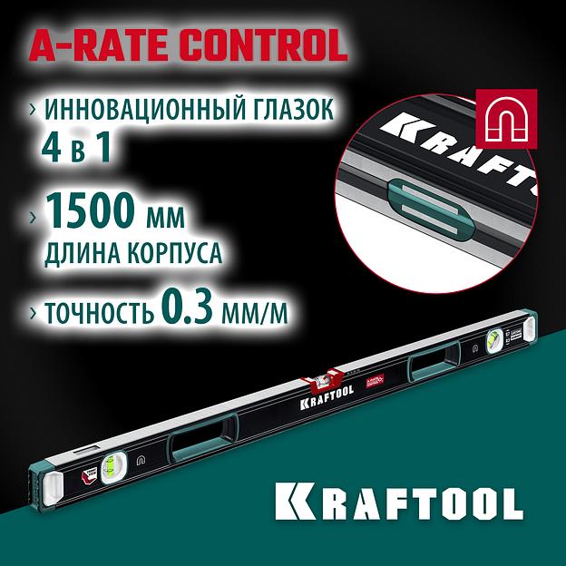 KRAFTOOL A-RATE CONTROL, 1500 мм, точность 0.3 мм/м, с зеркальным глазком, сверхпрочный магнитный уровень (34988-150) фото 2