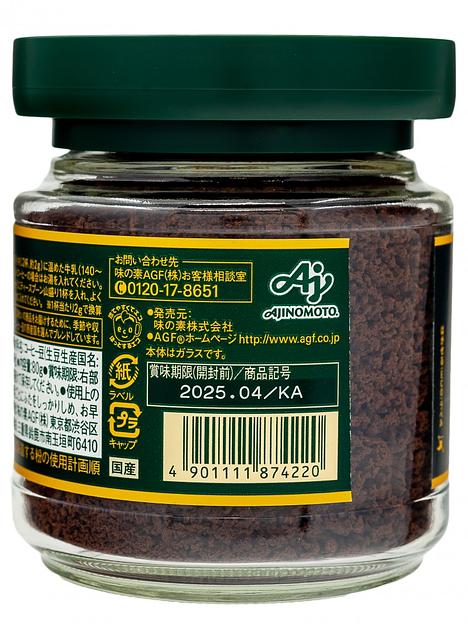 Кофе растворимый AGF Blendy Standart 80 г фото 3