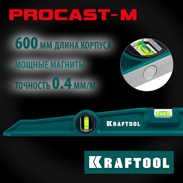 KRAFTOOL PROCAST-M, 600 мм, магнитный литой уровень (34718-060) фото 2