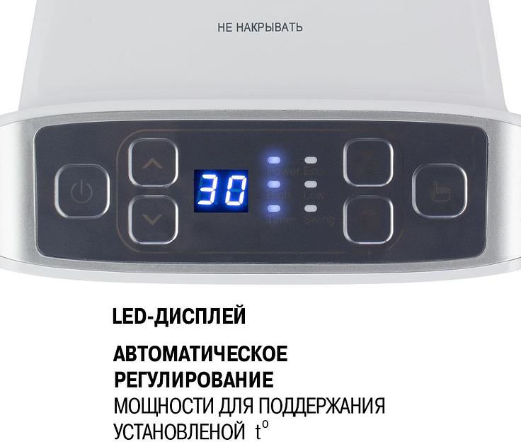 Тепловентилятор Vitek VT-2052 1500Вт белый фото 5