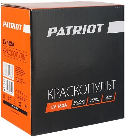 Краскораспылитель Patriot LV 162А 400л/мин соп.:1.5мм бак:0.5л серый фото 8