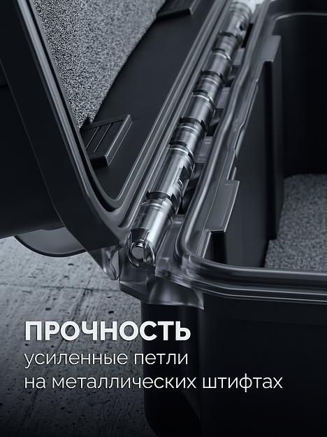 ЗУБР СЕЙФЕР-18, 460 х 310 х 190 мм, (18″), ударопрочный пластиковый ящик (38147-18) фото 4