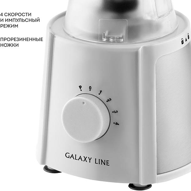 Блендер стационарный Galaxy Line GL 2162 700Вт белый фото 3