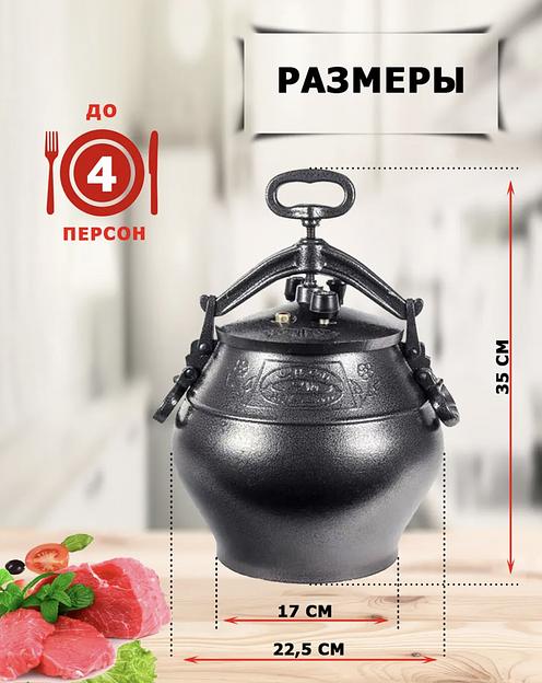 Казан афганский 5л, чёрный фото 2