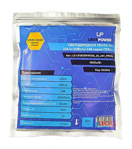 Светодиодная лента LP 2835/336-24V IP20 3000K ПРО150, 3м фото 2