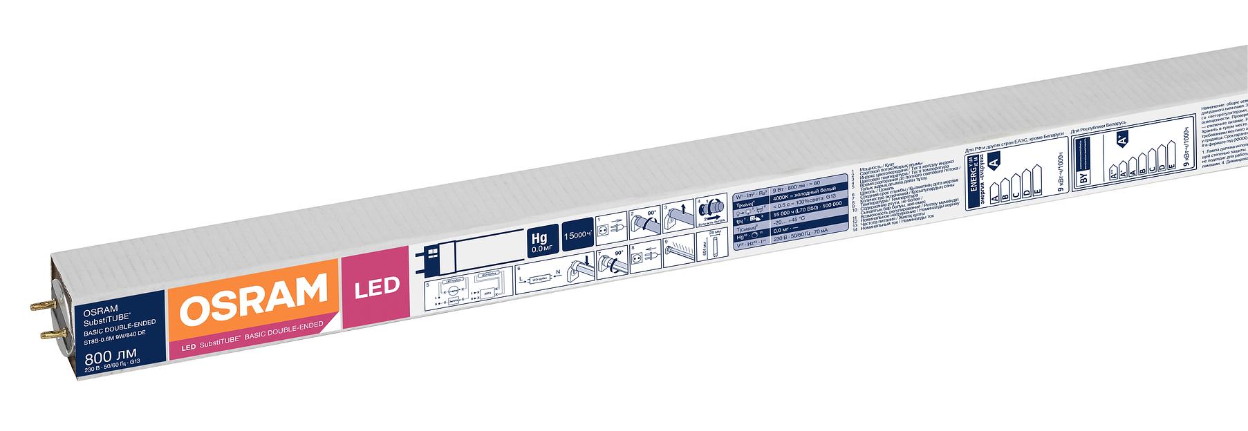 Лампа светодиодная LED 9Вт G13 SubstiTUBE Basic (замена 18 Вт),белый,двухстороннее прямое включение Osram фото 3