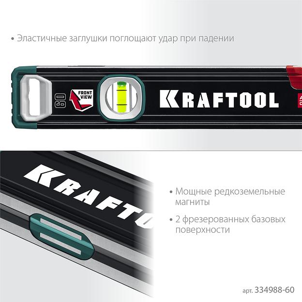 KRAFTOOL A-RATE CONTROL, 600 мм, точность 0.3 мм/м, с зеркальным глазком, сверхпрочный магнитный уровень (34988-60) фото 5