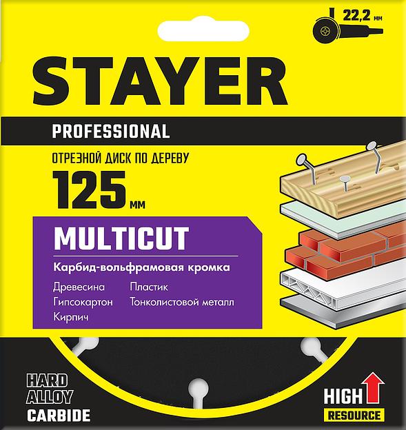 STAYER Multicut, 125 х 22.2 мм, для УШМ, диск отрезной по дереву (36860-125) фото 4