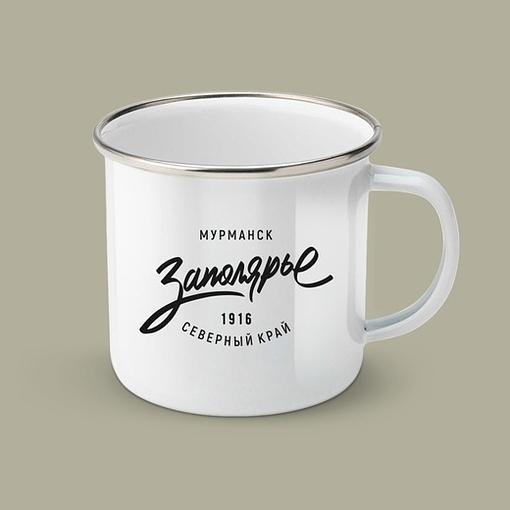 Металлическая кружка 250 мл опт фото 2